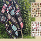 Coach House Designs 2025 Quilt Calendar